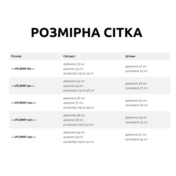 Костюм Hi свитшот и штанишки Розовый с серым, размер 110 фото