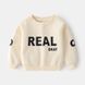Свитшот детский однотонный Real Okay (Бежевый 100см) фото