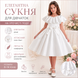 Біла нарядна сукня для дівчинки з рюшами та бантом, 160 см, 13-14 років Dia-60681-160см-Белый фото 3