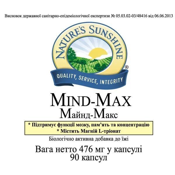 Майнд-Макс , NSP, 90 капсул фото