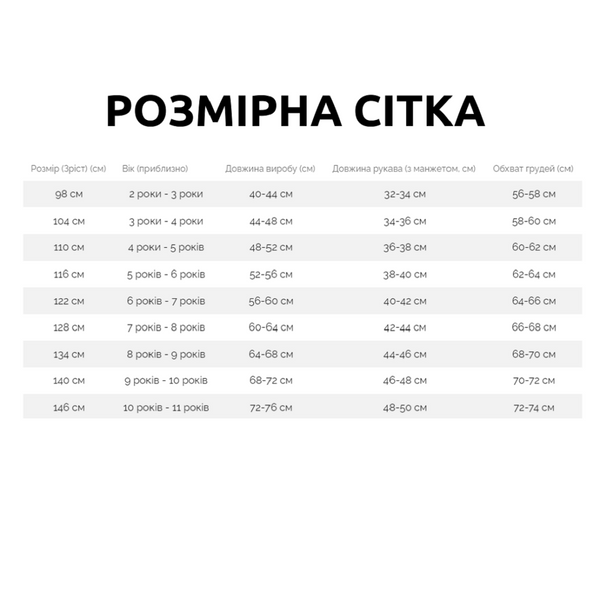 Свитшот детский Мишка Alwair kids 122см Бежевый (34315) фото