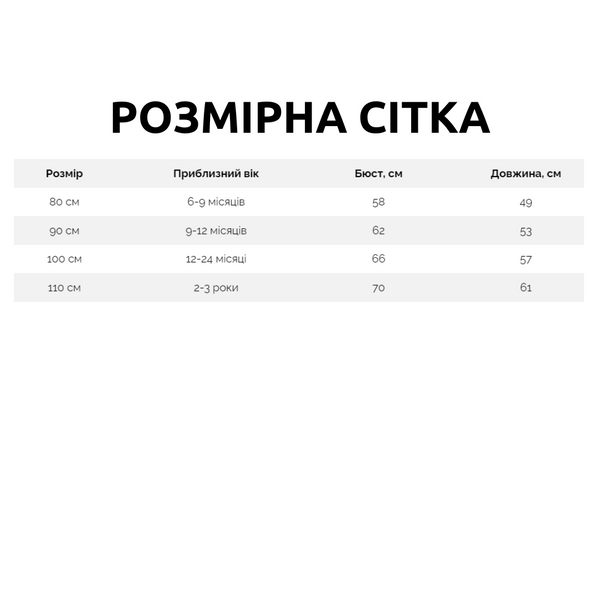 Дитяча класична сукня з бантиком і квіточками (Блакитний 100 см, 12-24 місяці) фото