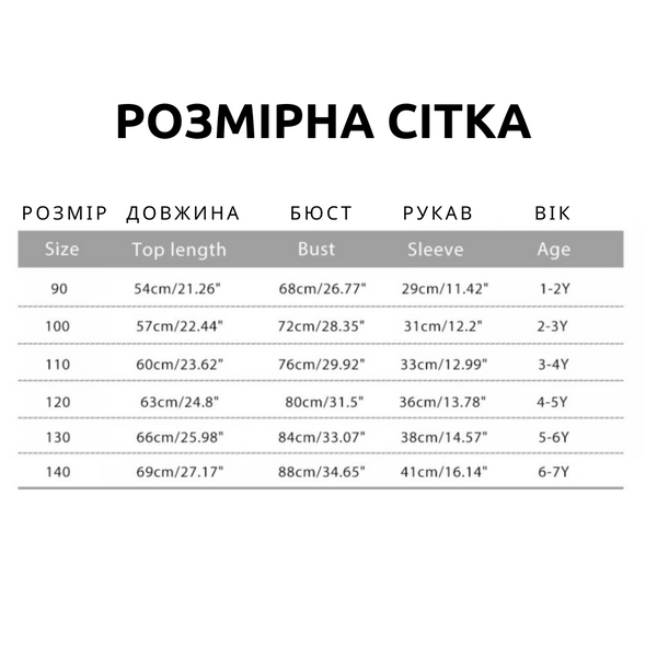 Халат дитячий махровий Вушастий заєць (Сірий 140см) фото