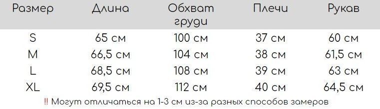 Жіноча куртка з пуху з хутряним коміром, Чорний, L (а3561) фото