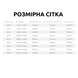 Свитшот детский Мишка Alwair kids 122см Бежевый (34315) 34315-122см-Бежевый фото 2