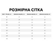 Детская флисовая вышиванка "Колоски" с длинным рукавом, Коричневый, 110 (5 років) ЛіО_13416-26-5 фото 2