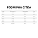 Джинсовий сарафан для дівчинки з поясом без рукавів, 150 см 34571-150см фото 2