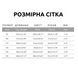 Халат дитячий махровий Вушастий заєць (Сірий 140см) 12561-140см-Сірий фото 2