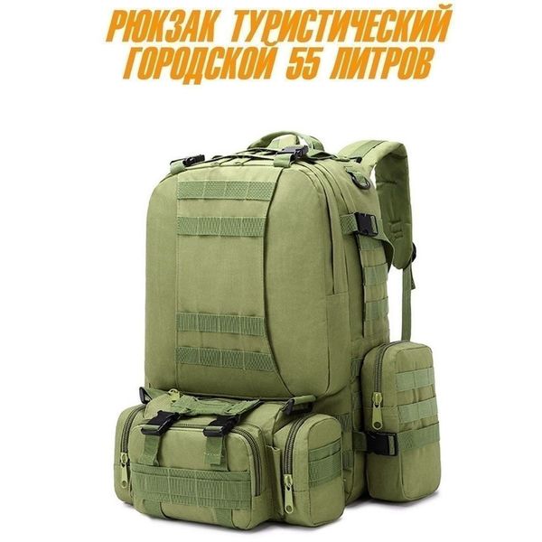 Сумка - подсумок тактическая поясная Tactical военная, сумка нагрудная с ремнем на плечо 5 литров кордура хаки фото