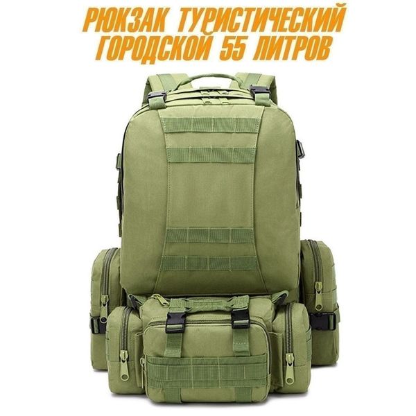 Сумка - підсумк тактична поясна Tactical військова, сумка нагрудна з ременем на плече 5 літрів кордура хакі фото