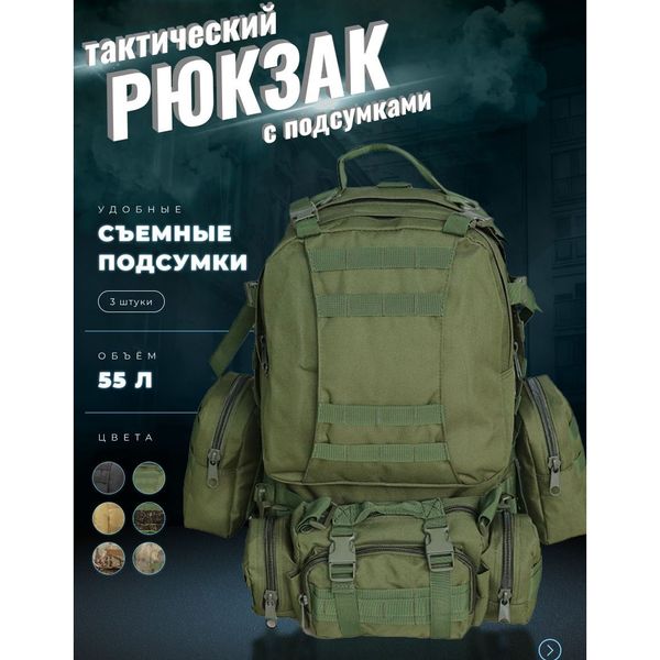 Сумка - подсумок тактическая поясная Tactical военная, сумка нагрудная с ремнем на плечо 5 литров кордура хаки фото