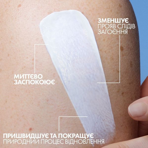 Бальзам La Roche-Posay Cicaplast Baume B5+ успокаивающий, восстанавливающий, для раздраженной кожи фото
