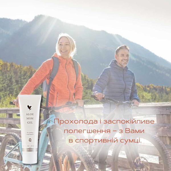 Форевер Алоэ МСМ Гель Forever Living Products, 118 мл фото