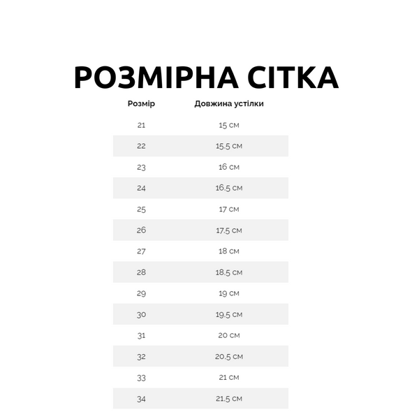 Кеди дитячі дзеркальні з короною 27 розмір 18 см Білий (15706) фото