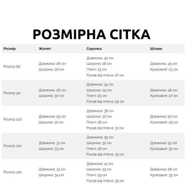 Нарядный костюм-тройка для мальчика на 3 года (жилетка + рубашка + галстук + брюки), Черный с желтой клеткой, размер 100 см фото