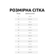 Кеди дитячі дзеркальні з короною 27 розмір 18 см Білий (15706) 15706-27-Белый фото 2