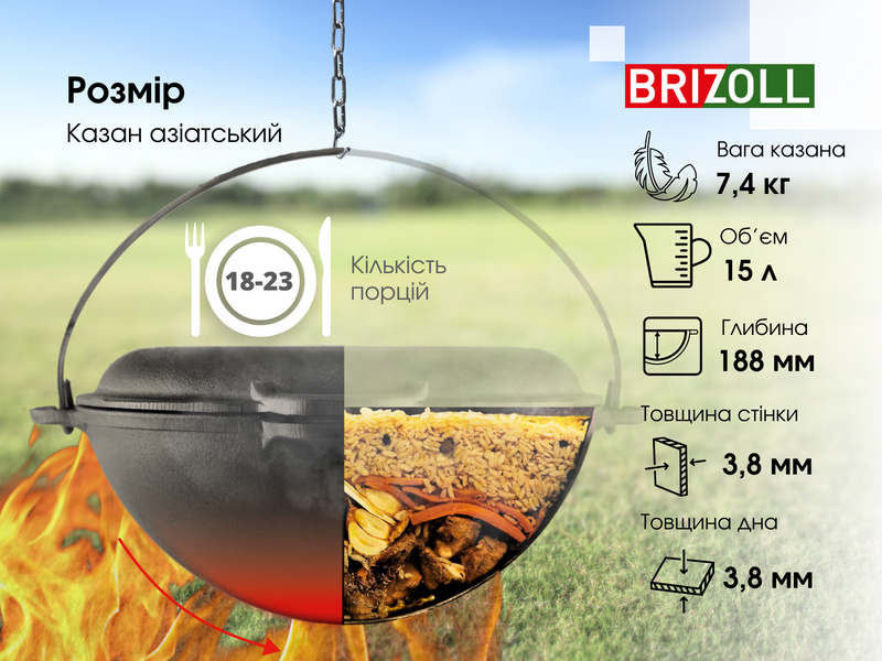 Казан чугунный азиатский с крышкой-сковородой 15 л фото