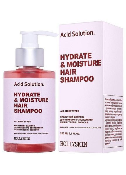 Кислотный шампунь для глубокого увлажнения кожи головы и волос HOLLYSKIN Acid Solution фото