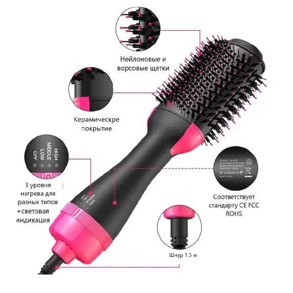 Фен Щетка расчёска 3в1 One step Hair Dryer 1000 Вт 3 режима выпрямитель для укладки волос стайлер с функцией ионизации фото