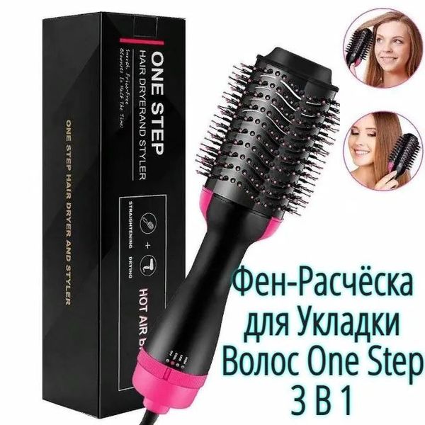 Фен Щітка гребінець 3в1 One step Hair Dryer 1000 Вт 3 режими випрямляч для укладання волосся стайлер з функцією іонізації фото