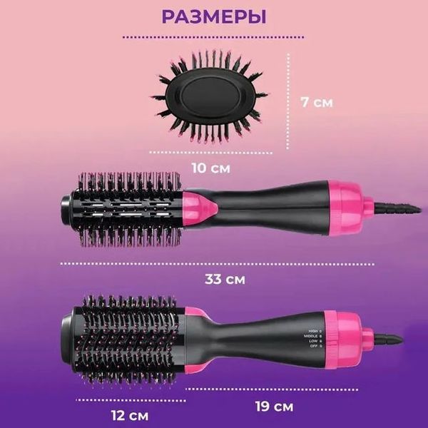 Фен Щетка расчёска 3в1 One step Hair Dryer 1000 Вт 3 режима выпрямитель для укладки волос стайлер с функцией ионизации фото