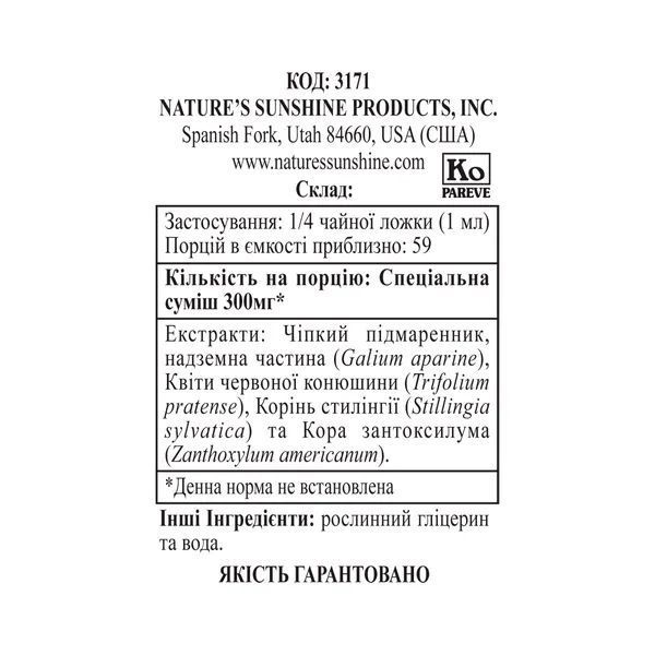 Лимфатик Дренаж (Lymphatic Drainage), NSP, 59 мл фото