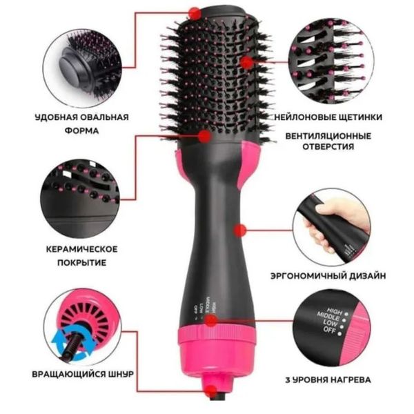 Фен Щітка гребінець 3в1 One step Hair Dryer 1000 Вт 3 режими випрямляч для укладання волосся стайлер з функцією іонізації фото