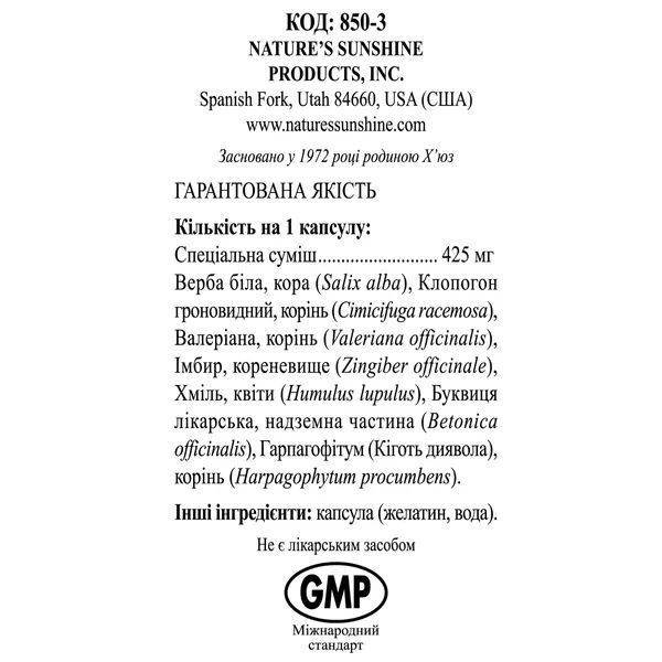 Восьмерка , NSP, 100 капсул фото