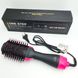 Фен Щетка расчёска 3в1 One step Hair Dryer 1000 Вт 3 режима выпрямитель для укладки волос стайлер с функцией ионизации ws38113 фото 4