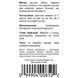 Восьмерка , NSP, 100 капсул NSP850 фото 4
