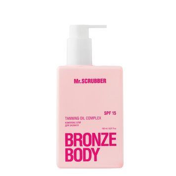 Комплекс олій для засмаги Mr.SCRUBBER Bronze Body з SPF 15 фото