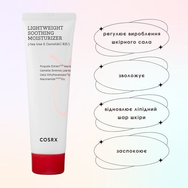 Лёгкий увлажняющий крем для проблемной кожи (AC Collection Lightweight Soothing Moisturizer) Cosrx, 80 мл фото