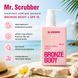 Комплекс олій для засмаги Mr.SCRUBBER Bronze Body з SPF 15 MR1969 фото 5