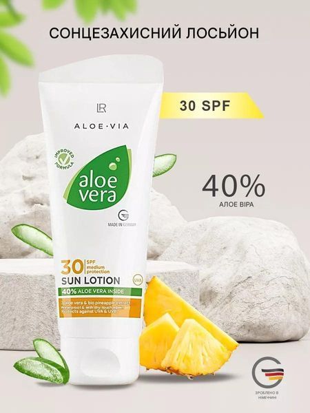 Сонцезахисний лосьйон для шкіри обличчя та тіла LR Aloe Vera Sun з ступенем захисту SPF30, 100 мл фото