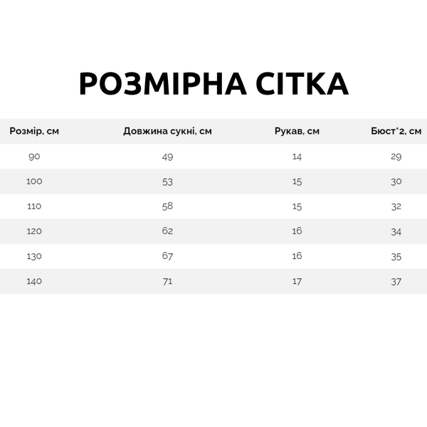 Детское праздничное платье для девочки с цветочной вышивкой и пышной юбкой, розовое, 130 см фото