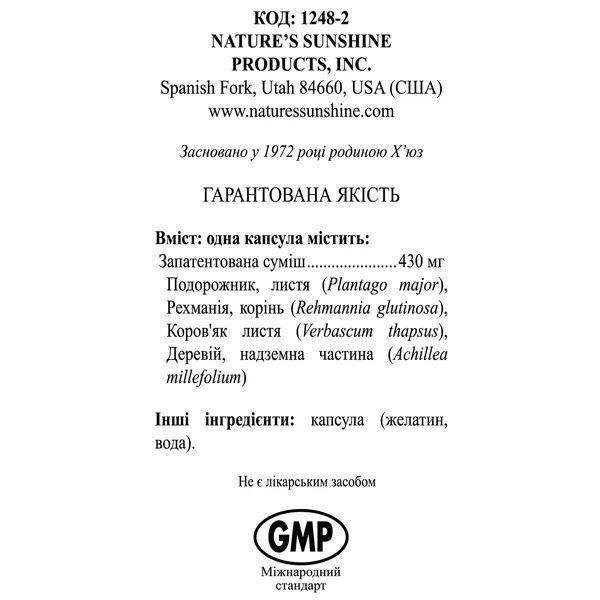 Бон-С витамины для костей и суставов , NSP, 100 капсул фото