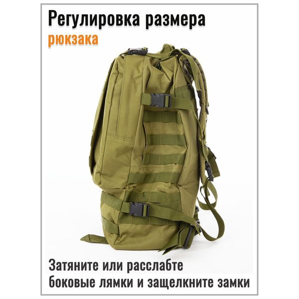 Рюкзак тактичний 55л із 3 підсумками! Якісний штурмовий для походу та подорожей великий наплічник баул фото