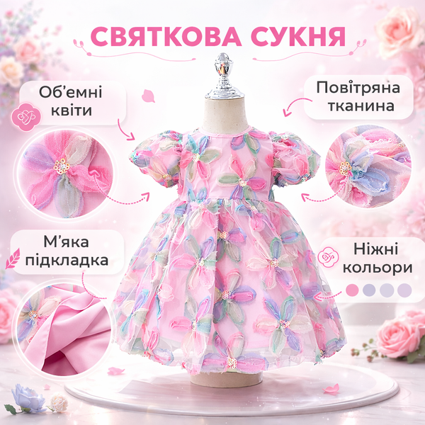 Детское праздничное платье для девочки с цветочной вышивкой и пышной юбкой, розовое, 130 см фото