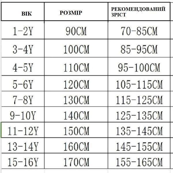 Спортивный костюм для девочки с бантиком, черный 110 см фото