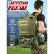 Рюкзак тактичний 55л із 3 підсумками! Якісний штурмовий для походу та подорожей великий наплічник баул ws41838 фото 43