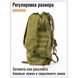 Рюкзак тактичний 55л із 3 підсумками! Якісний штурмовий для походу та подорожей великий наплічник баул ws41838 фото 12