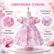 Детское праздничное платье для девочки с цветочной вышивкой и пышной юбкой, розовое, 130 см 20287-130см-Рожевий фото 3