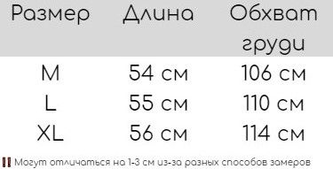 Жіночий жилет з хутряним коміром AIWEIYI M Чорний (а2362) фото