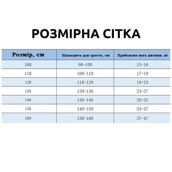Костюм для дівчинки HI футболка з шортами (Рожевий 150см ) фото
