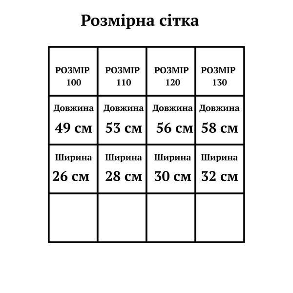 Сукня для дівчинки з фатиновою спідницею та плечиками, принт горошок (Рожевий, 100 см) 2 роки фото