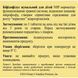 Бифидозаврики - Жевательные таблетки для детей с бифидобактериями (Bifidophilus Chewable for Kids - Herbasaurs) NSP, 90 табеток NSP3302 фото 3
