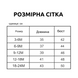 Купальник суцільний для дівчат з пончиками Donut Infant Baby, Бузковий, 6-9 міс 29528-6-9M фото 2