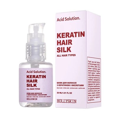 Шовк для волосся з кератином і кислотами HOLLYSKIN Acid Solution фото