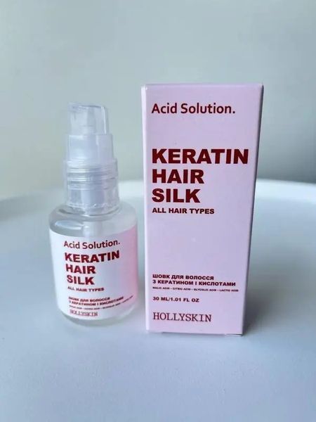 Шелк для волос с кератином и кислотами HOLLYSKIN Acid Solution 30 мл фото