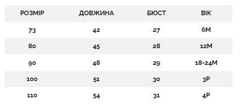 Сукня дитяча з довгим рукавом та бантиком (Коричневий 80см ) фото